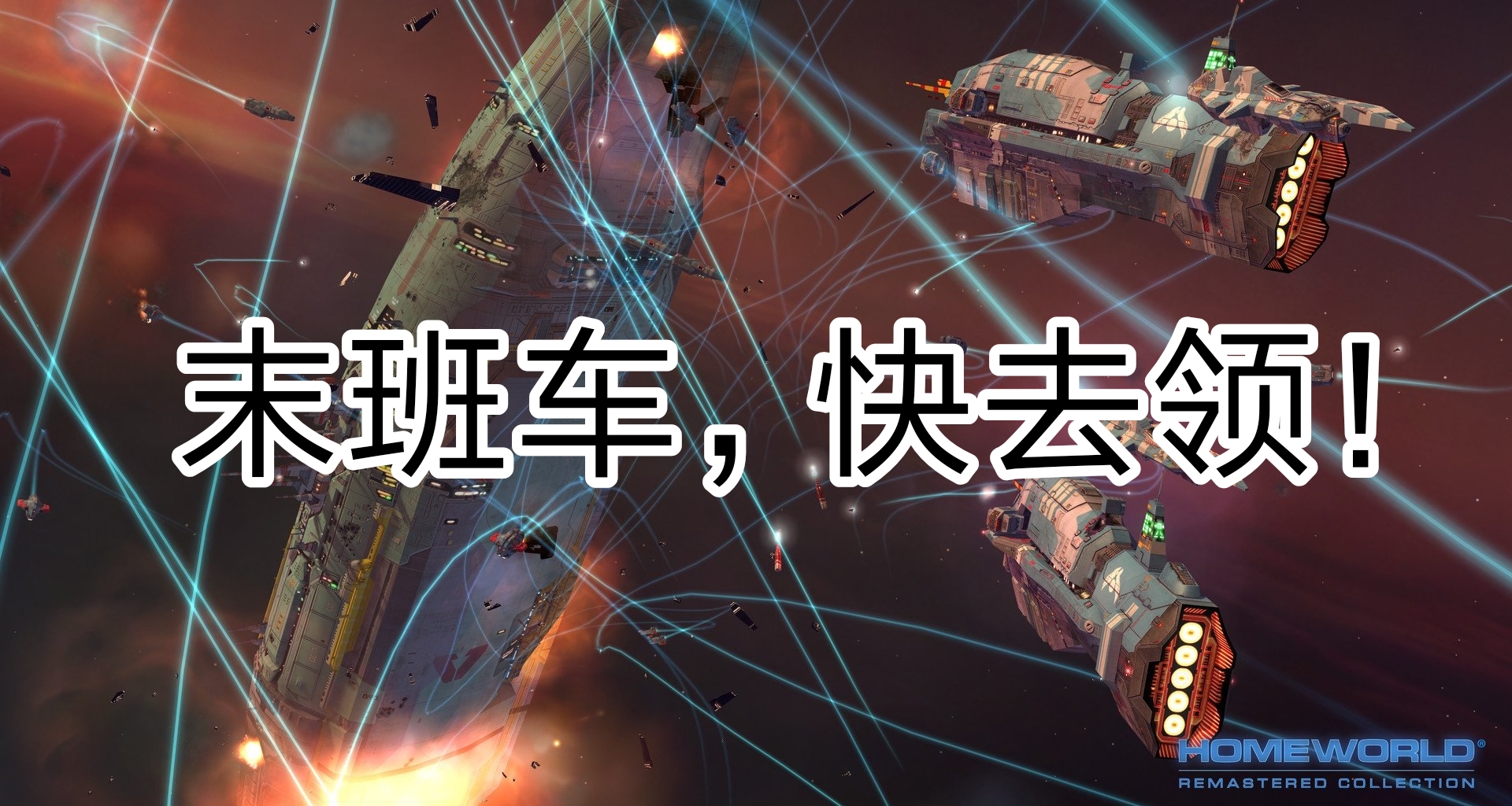 價值一杯宮廷玉液酒！EPIC最後的白嫖機會，還沒領到快去！