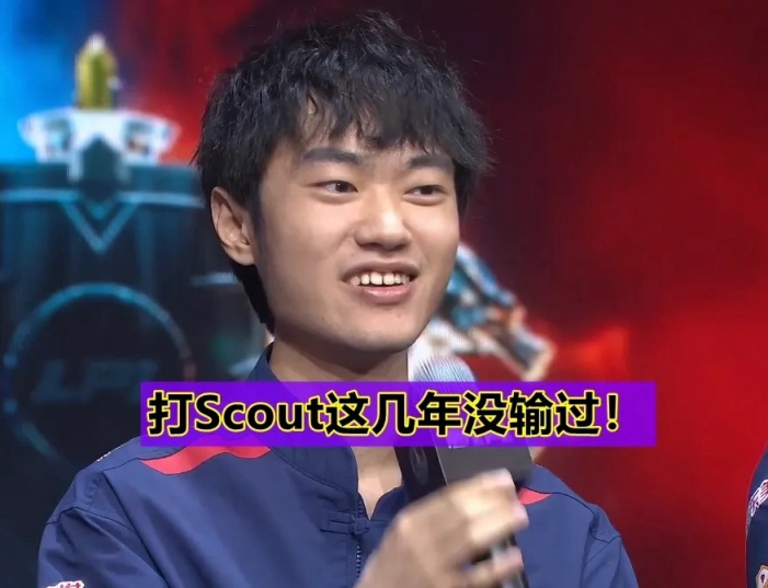 【英雄联盟】“打Scout这几年没输过！”JDG放出狠话，369：要3:0拿下比赛-第2张