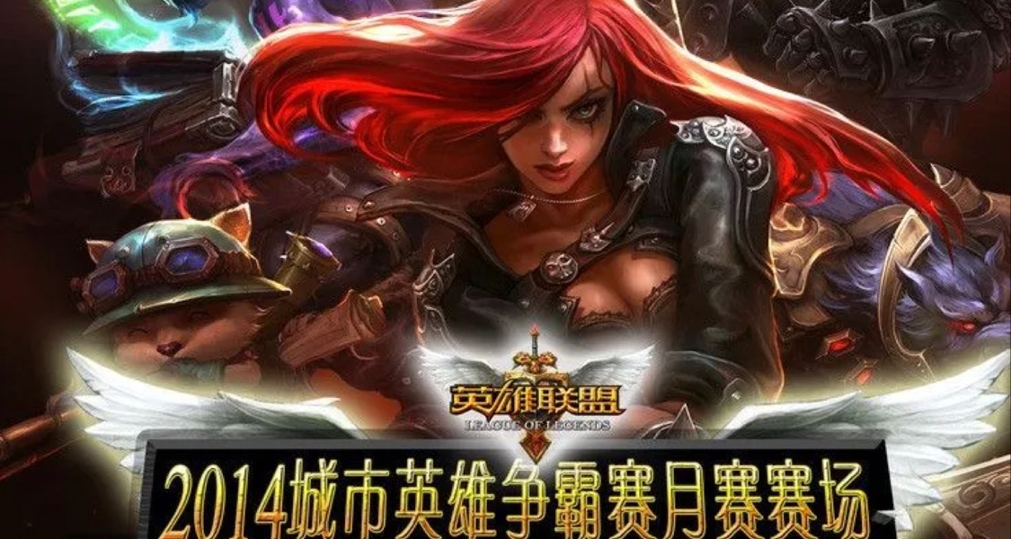 一觉醒来，全世界英雄联盟水平下降一万倍！第三集！