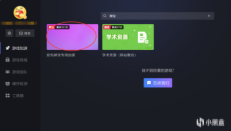 《博德之門 3》在線突破三十萬！Steam 特別好評 Twitch 掉寶開啟-第5張