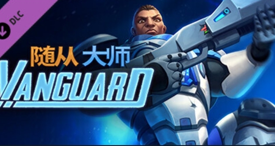 【Steam】免费领取《随从大师 - 星际叛乱扩展包》