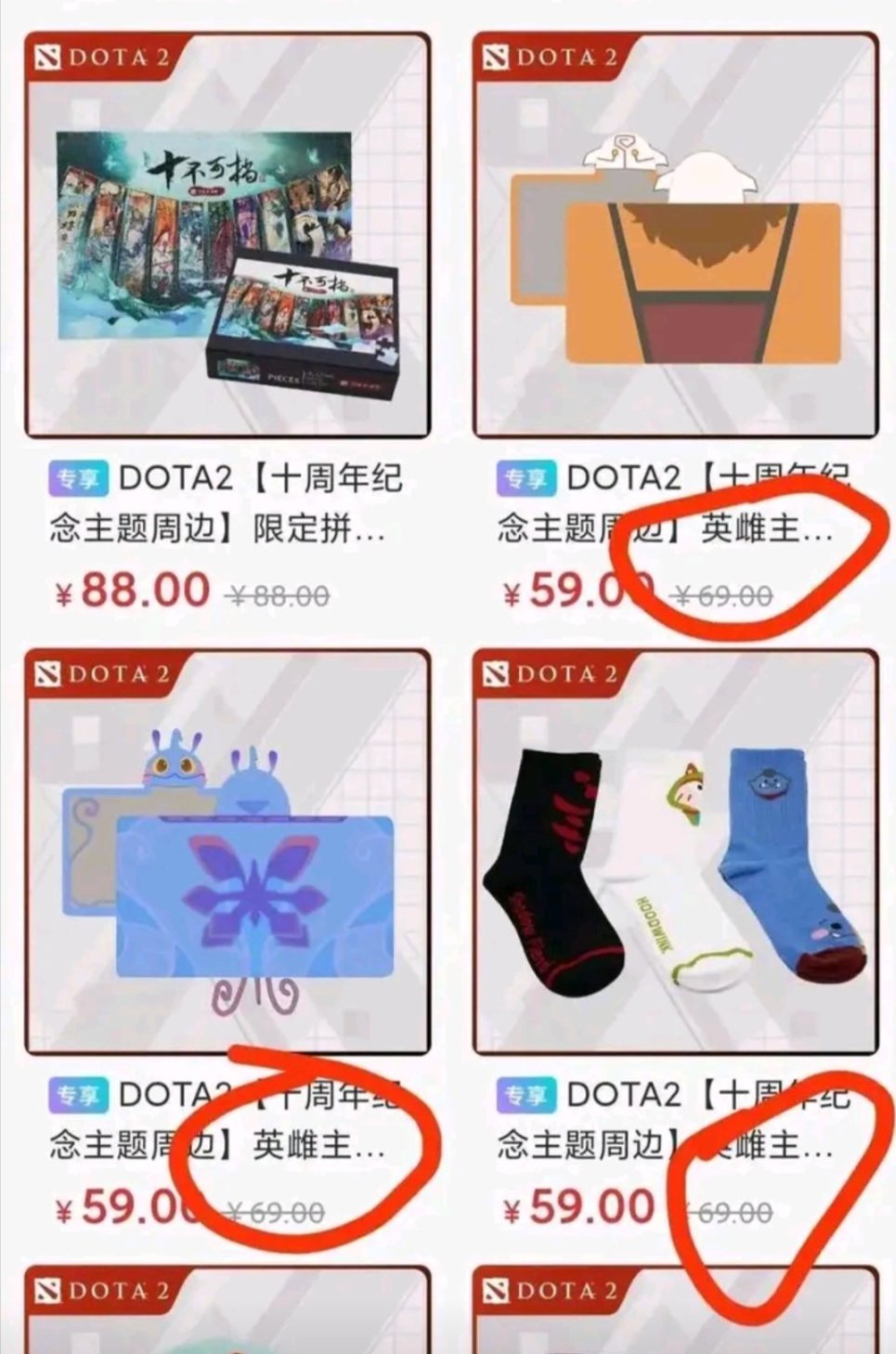 【刀塔2】集美入侵完美世界！DOTA2英雄变英"雌"-第3张