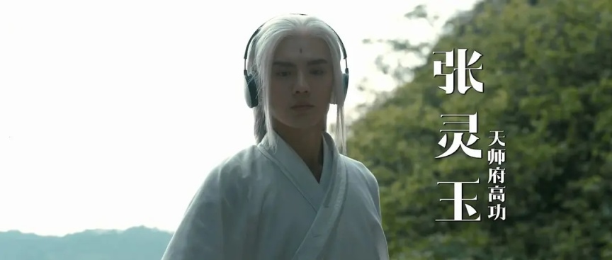 《异人之下》网剧观后感：感觉不如原作，差距遥远！