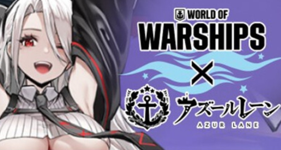 Steam限时免费领取 DLC《战舰世界》x《碧蓝航线》