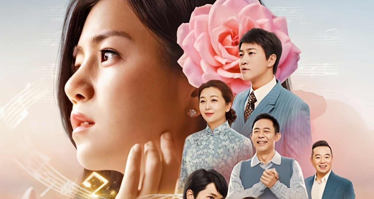 邓丽君传记剧《但愿人长久》开播