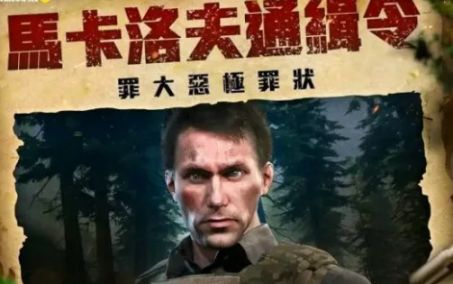 【PC游戏】这些反派角色，他们的独特魅力让你爱恨交加！-第2张