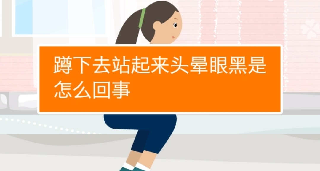 起猛了，看到了眼前一黑的東西！