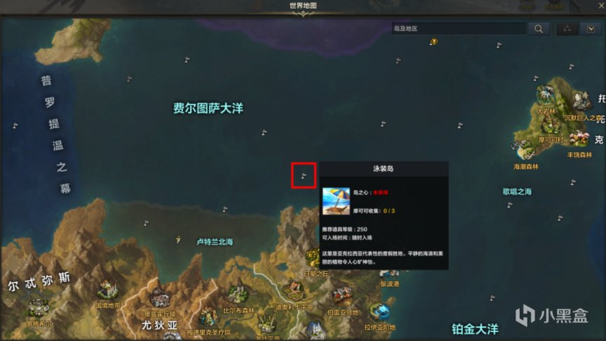 【命运方舟】足不出户享受海滨胜景！冒险家绝不能错过的度假胜地！-第1张