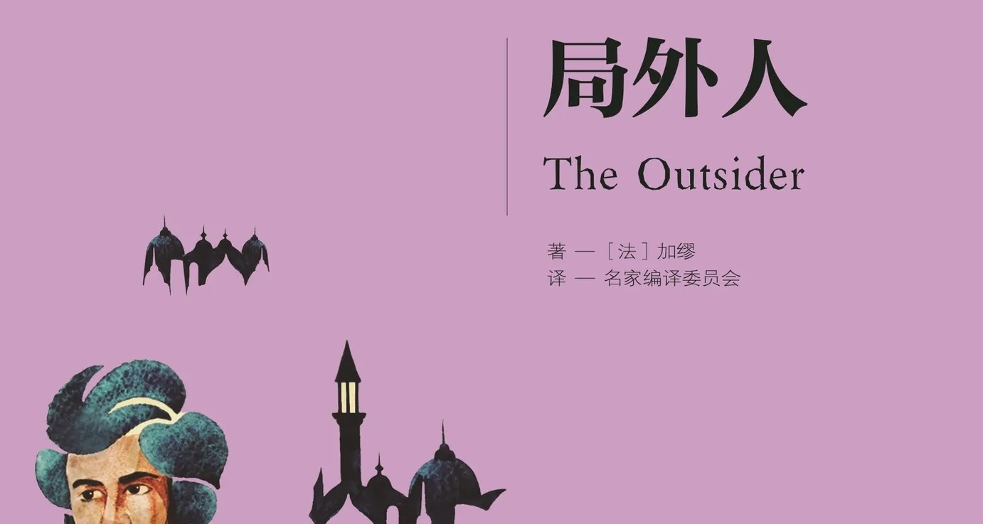 【名著書籍】那些一眼讓人無法忘懷的文章開篇！