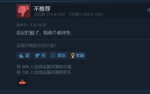 【PC遊戲】盤點steam目前差評如潮的遊戲-第4張