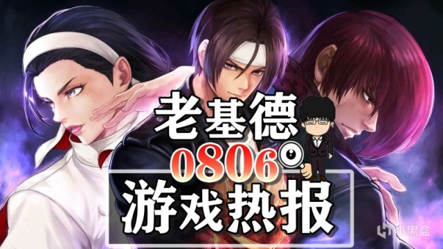 【PC遊戲】博德之門3更新需知；遺蹟2首更新；拳皇15總決賽“小孩”奪冠-第0張