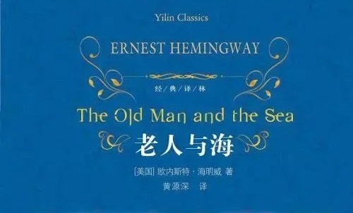 【名著书籍】那些一眼让人无法忘怀的文章开篇！