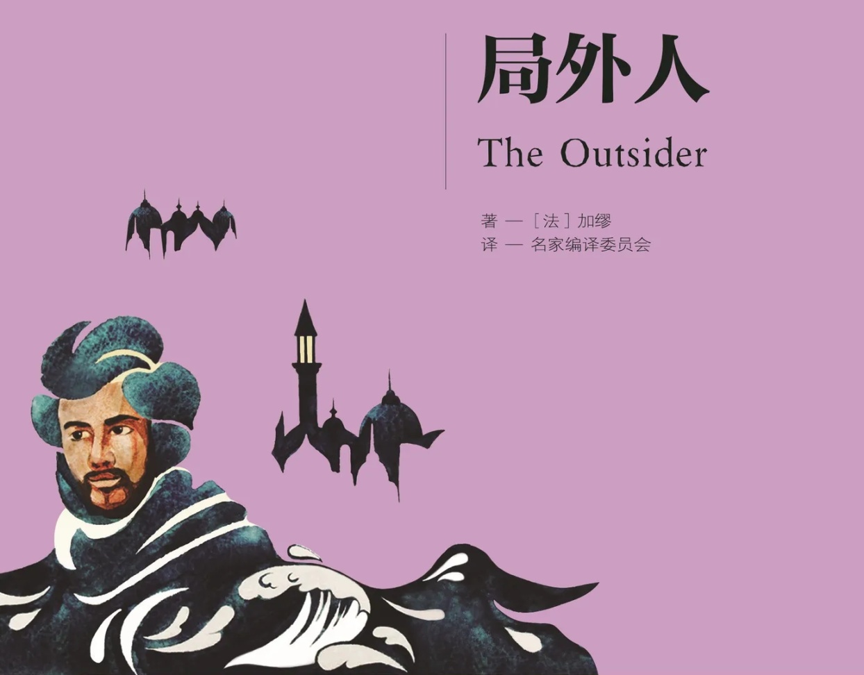 【名著书籍】那些一眼让人无法忘怀的文章开篇！