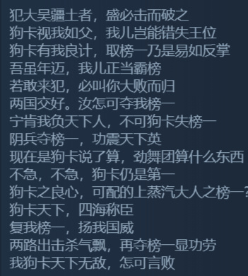 【PC遊戲】盤點steam目前差評如潮的遊戲-第11張