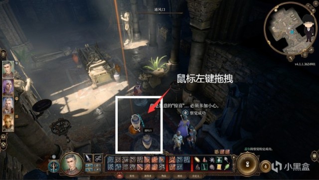 【PC遊戲】禮拜堂下層石棺機關解鎖攻略！博德之門3正式版攻略-解謎篇-第13張