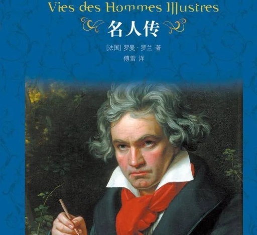 【名著书籍】那些一眼让人无法忘怀的文章开篇！