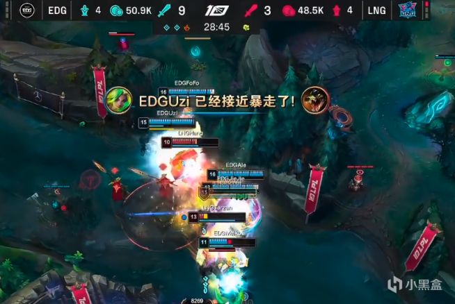 【英雄聯盟】2023 LPL 全球總決賽資格賽：EDG 1:1 LNG，阿樂站了出來-第10張