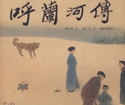 【名著书籍】那些一眼让人无法忘怀的文章开篇！