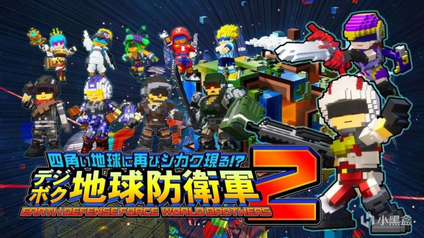 【7.31-8.6】Switch一周热点新闻回顾-第36张