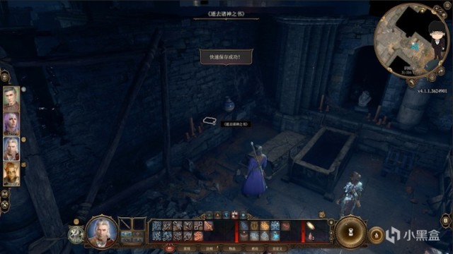 【PC遊戲】禮拜堂下層亡靈守墓人，迷失之聲護符！博德之門3攻略-戰鬥篇-第12張