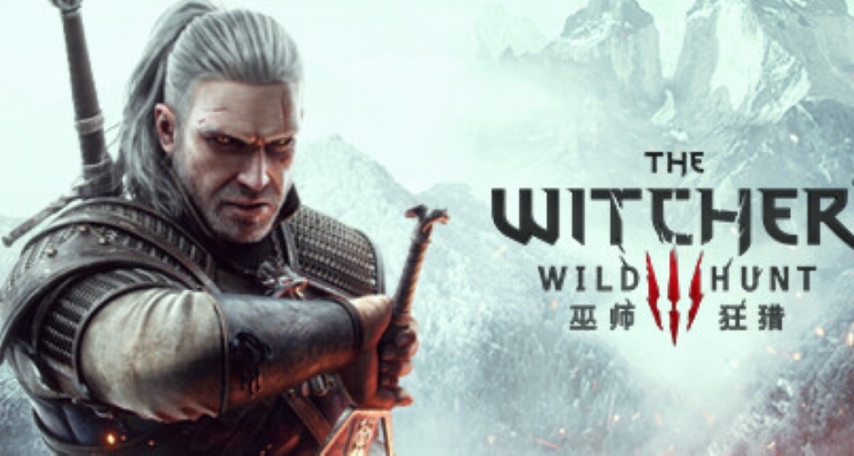 《巫師3》全區價格上漲，國區上漲到149