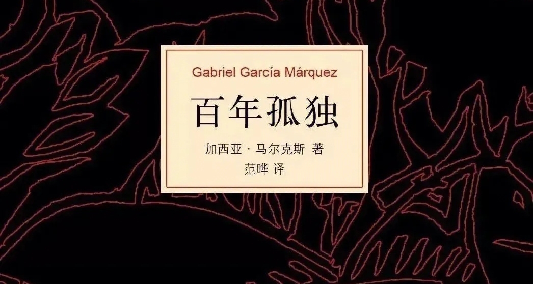 【名著書籍】那些一眼就讓人無法忘懷的名著名句！
