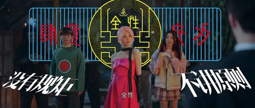 刚开播就停播，诡异至极的《异人之下》真人剧原因几何？