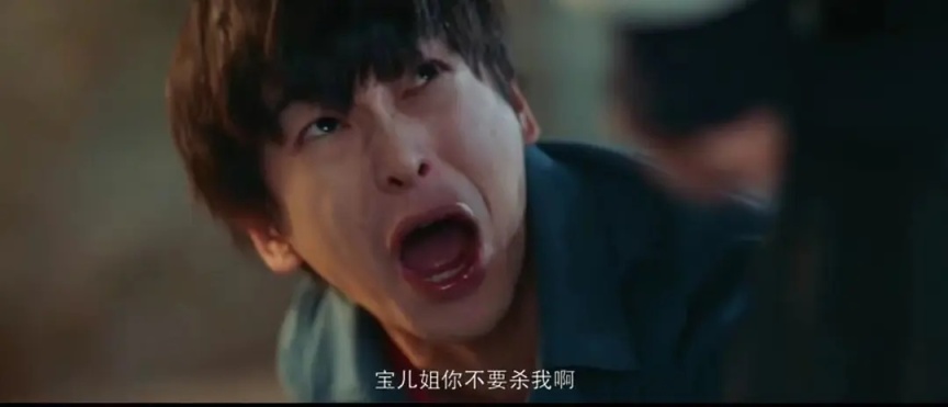 刚开播就停播，诡异至极的《异人之下》真人剧原因几何？