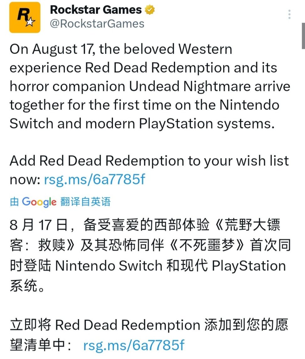 【荒野大鏢客：救贖2】大表哥1將在PS4，Switch上重新發布-第0張