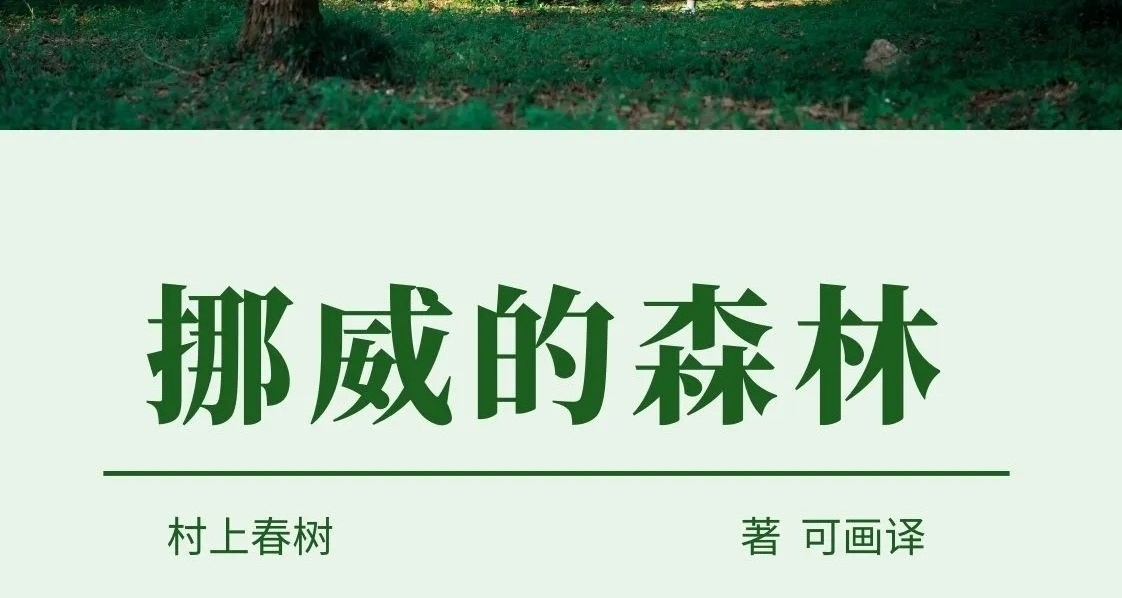 【名著書籍】那些一眼就讓人無法忘懷的名著開篇！