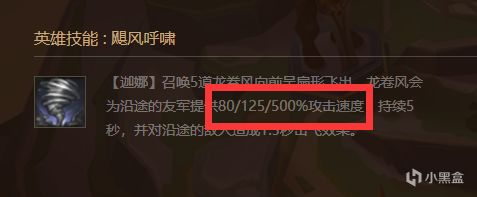 金铲铲之战：还在无脑追3星？迦娜，才是王者上分思路-第9张