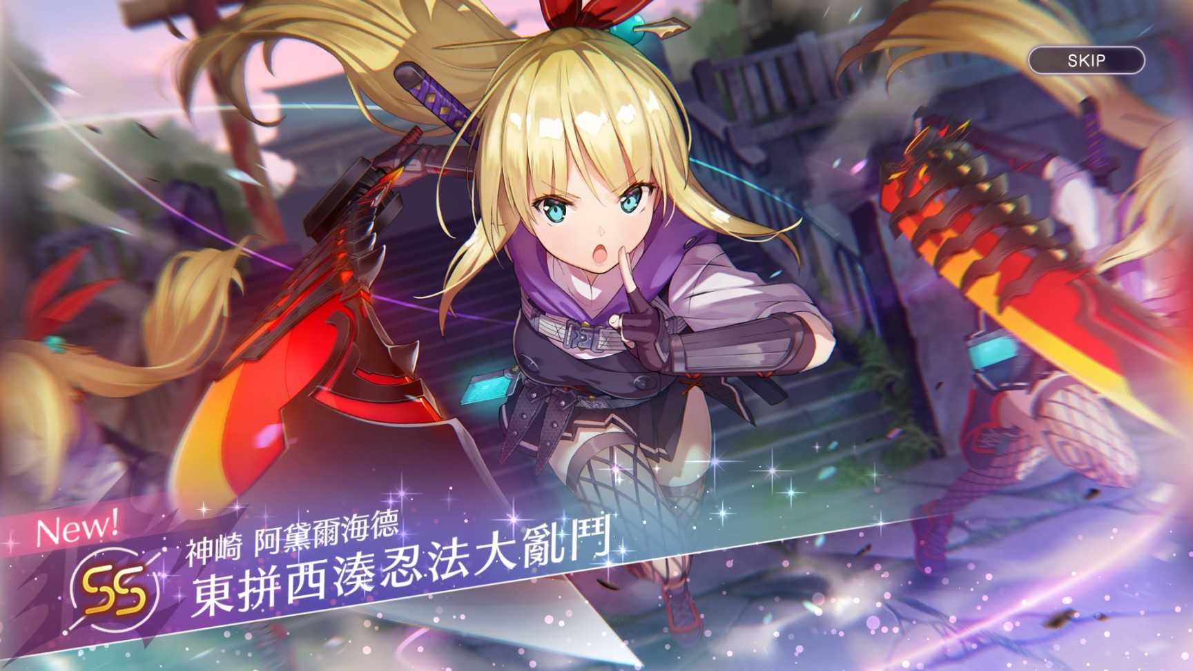 【ヘブンバーンズレッド】steam上第二款白金的游戏-第3张