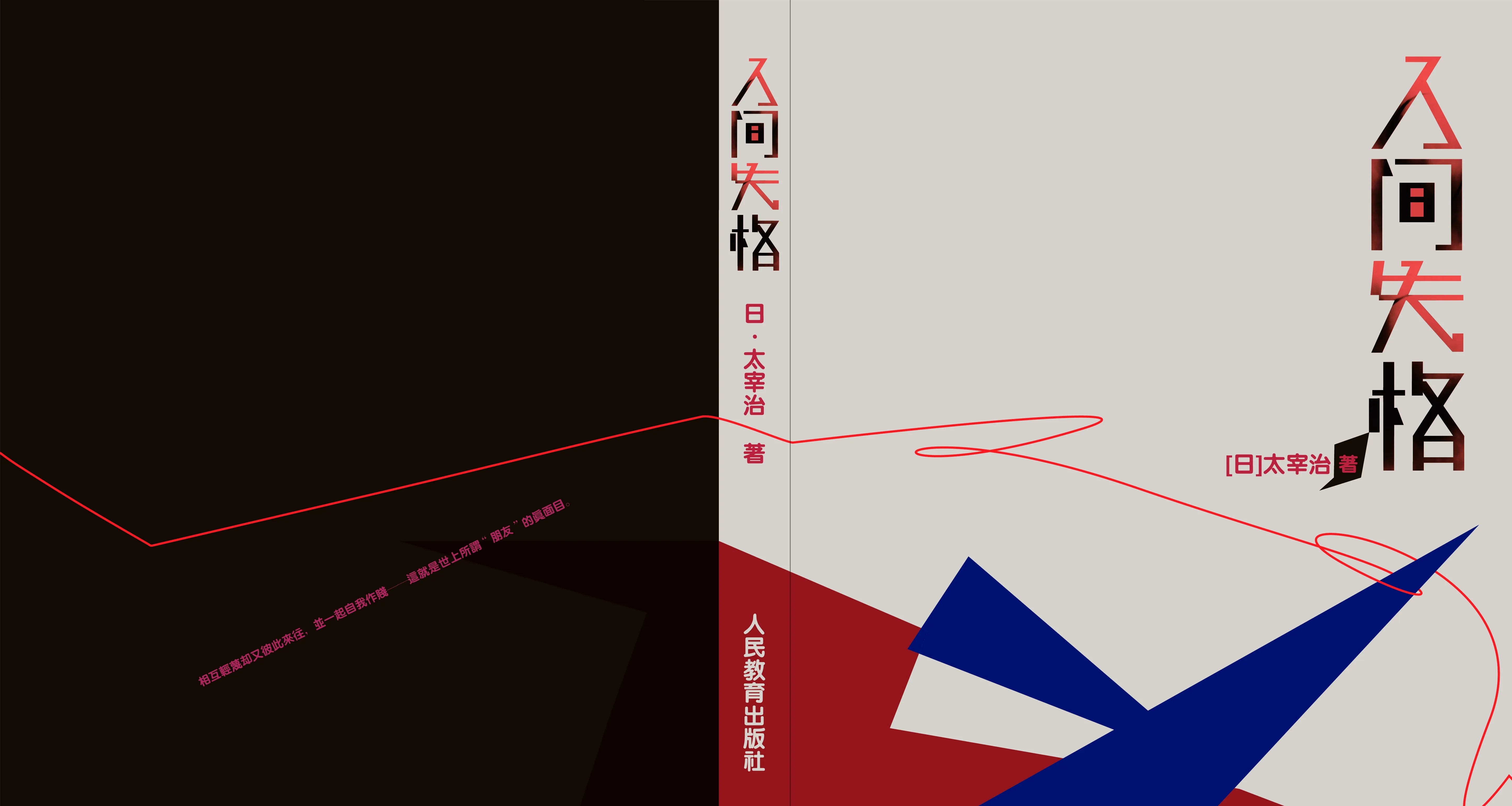 【名著书籍】那些一眼就让人无法忘怀的句子！