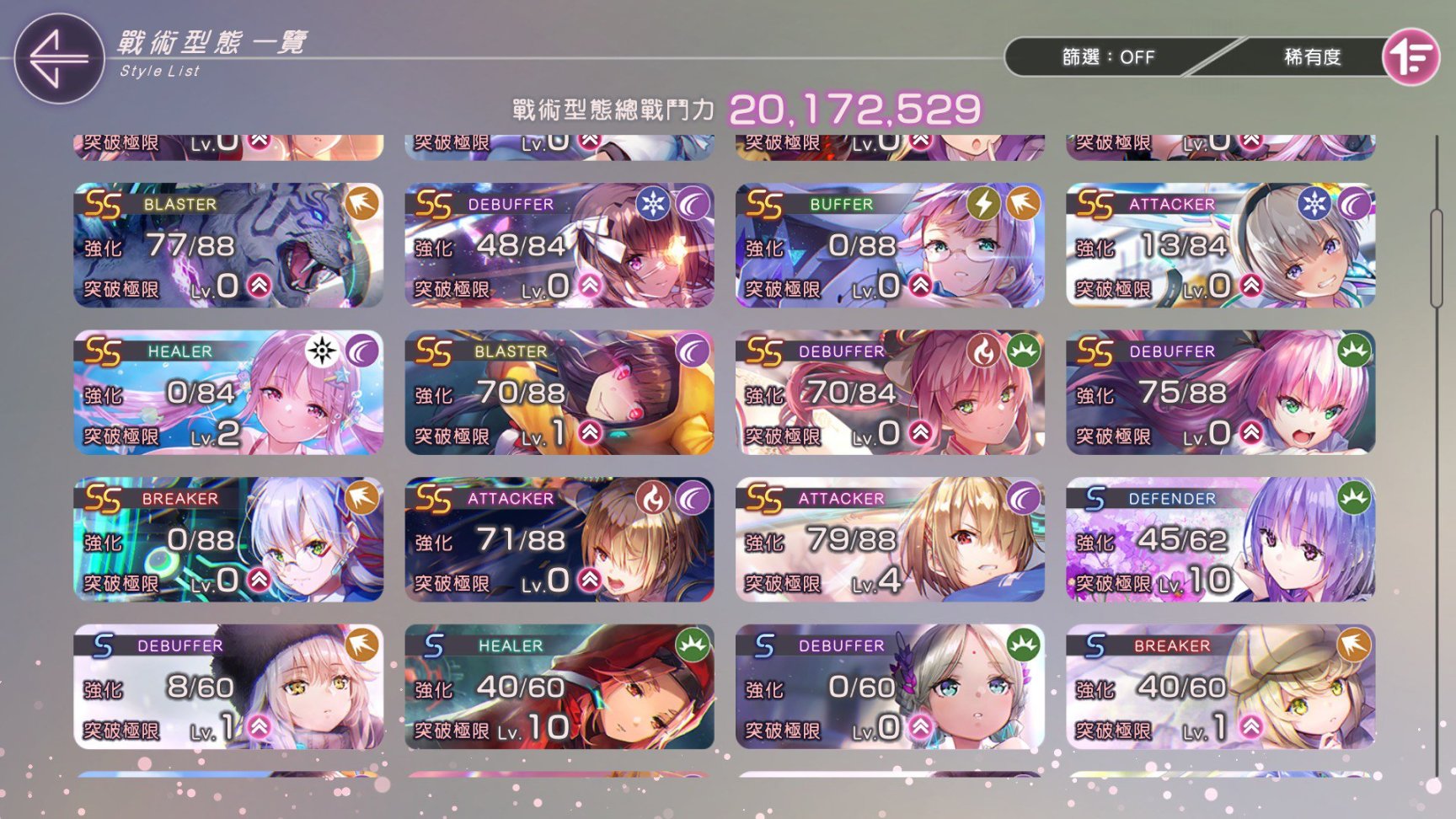【ヘブンバーンズレッド】steam上第二款白金的游戏-第2张