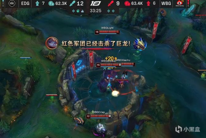 【英雄聯盟】資格賽最終戰：WBG以3：1戰勝EDG，成LPL四號種子-第16張