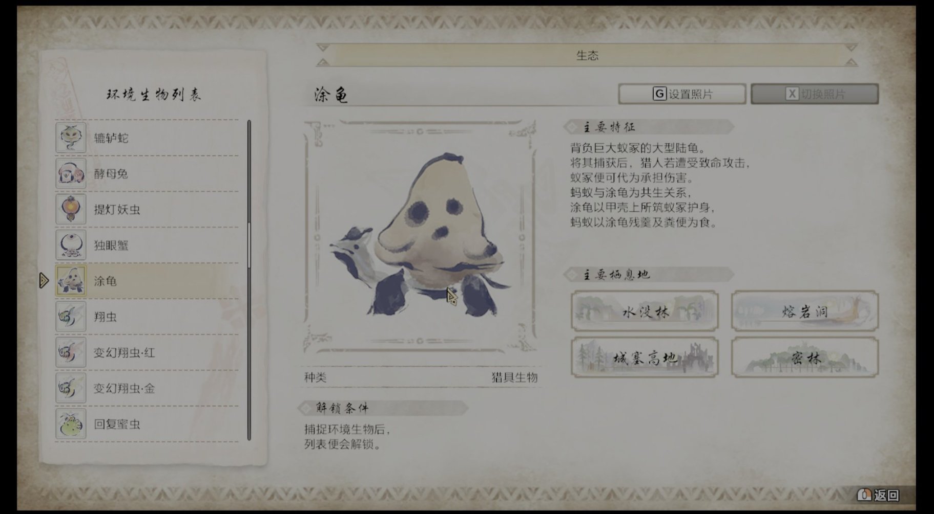 《怪物猎人：崛起》入坑攻略指南01篇准备篇[个人经验总结]-第21张