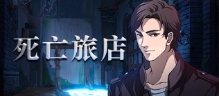 【PC游戏】视觉小说节开启！推理冒险游戏推荐，低至9元！-第15张