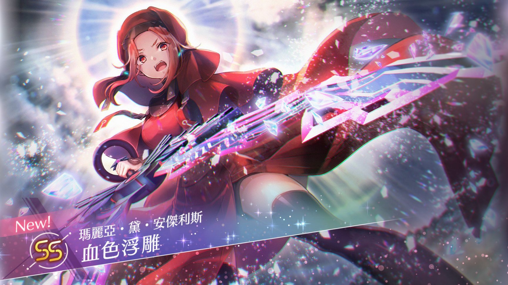 【ヘブンバーンズレッド】steam上第二款白金的游戏-第18张