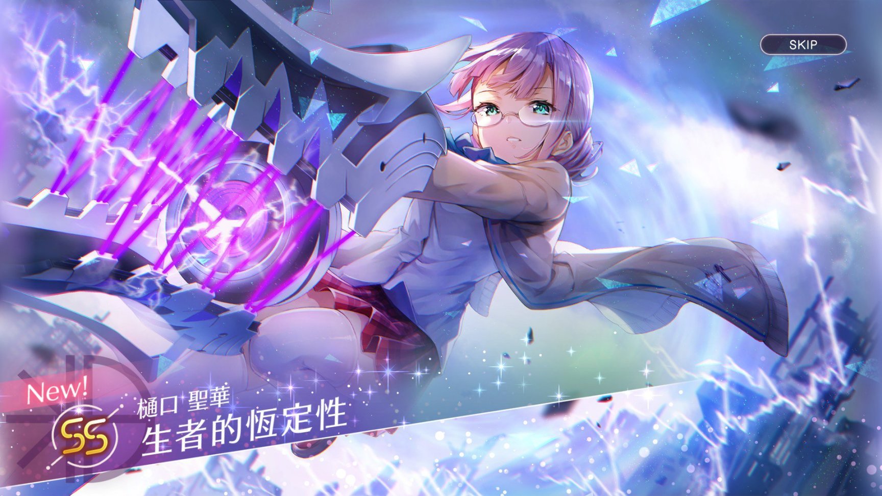 【ヘブンバーンズレッド】steam上第二款白金的游戏-第17张