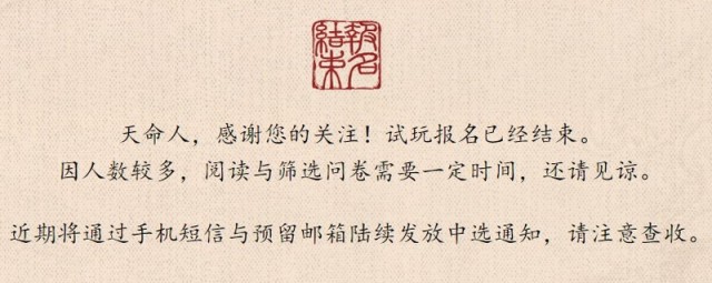 【PC游戏】网易开放世界《七日世界》PC测试；《黑神话》将发测试资格-第5张