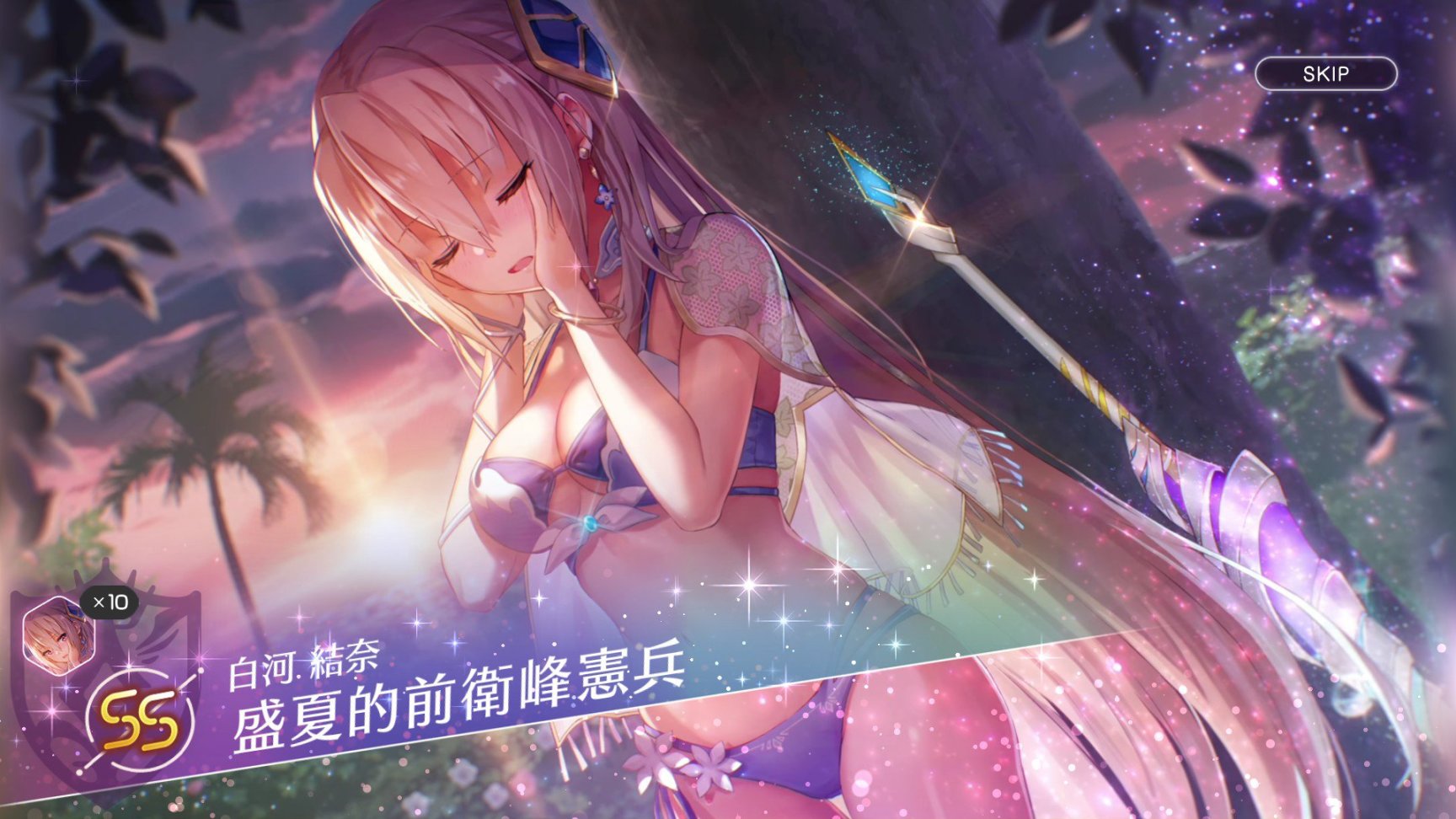 【ヘブンバーンズレッド】steam上第二款白金的游戏-第20张