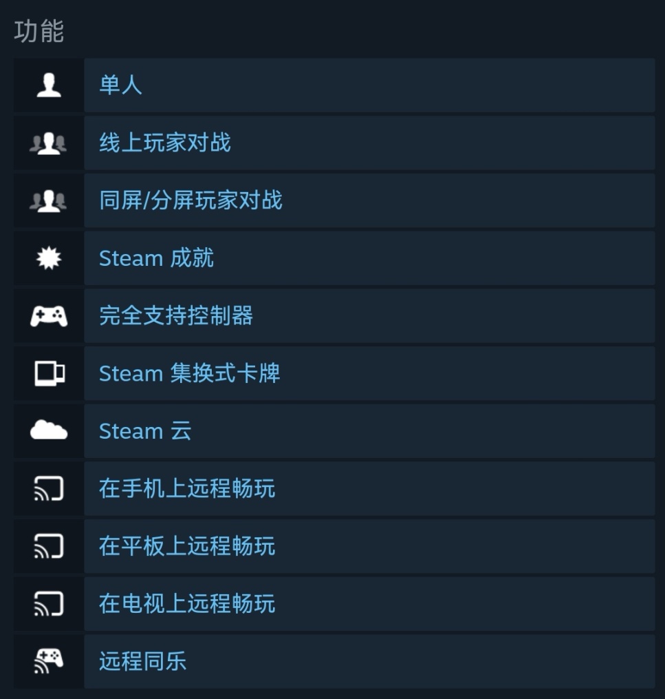 【PC游戏】steam特别好评格斗游戏龙珠斗士z价格上涨-第10张