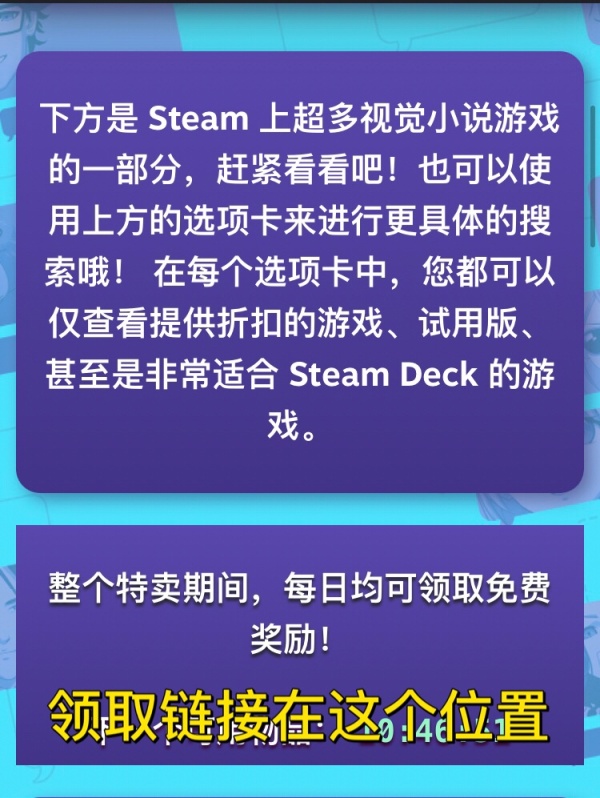 【PC游戏】steam动态头像免费领取-第2张