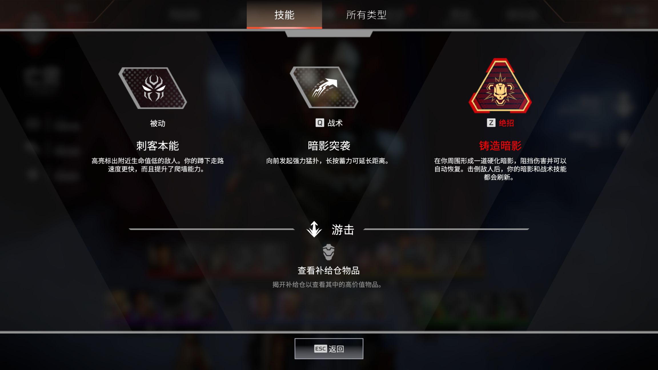 【APEX】18賽季，商店更新，鐮刀換色，零點換色-第1張