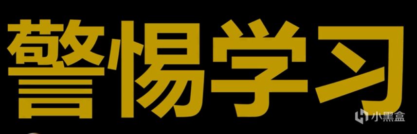 《孤注一掷》：纯纯科教片，适合学校组织免费看-第6张