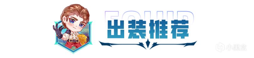 金铲铲之战：还在无脑追3星？迦娜，才是王者上分思路-第3张
