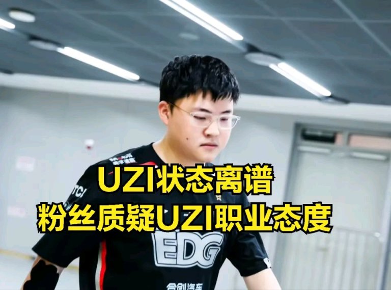 【英雄联盟】UZI老婆出面辟谣：UZI是LPL联赛最努力的AD-第3张