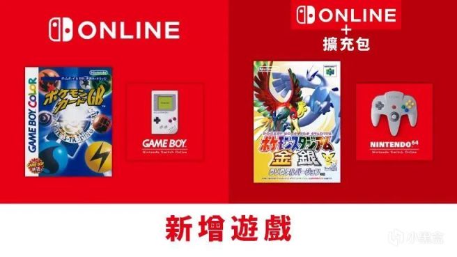 【NS每日新聞】武裝原型角色關卡更新；T2高管辯稱大鏢客不貴-第23張