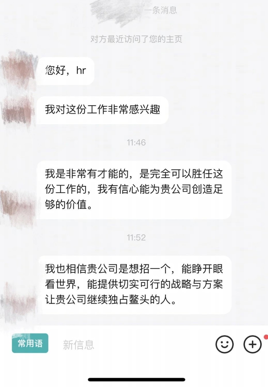 《燕雲十六聲》宣佈招人後收到海量簡歷 各類人才都有-第3張