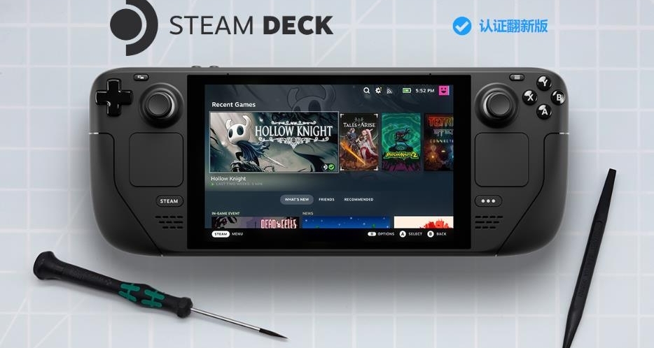 V社遊戲掌機Steam Deck官翻版正式上線